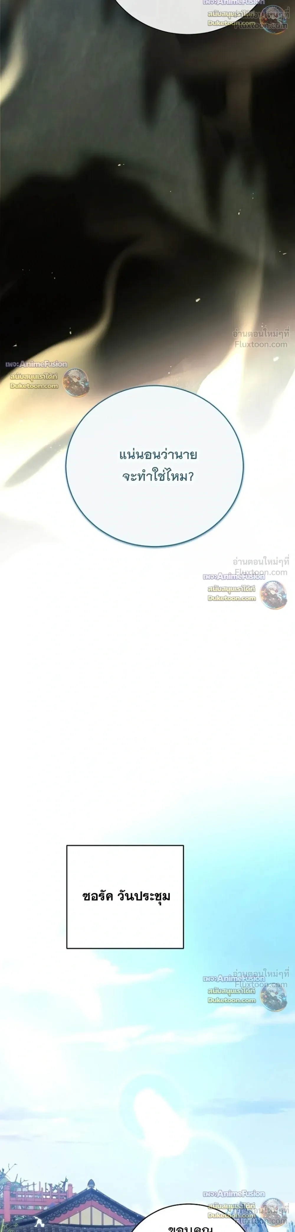 หน้าที่ 42