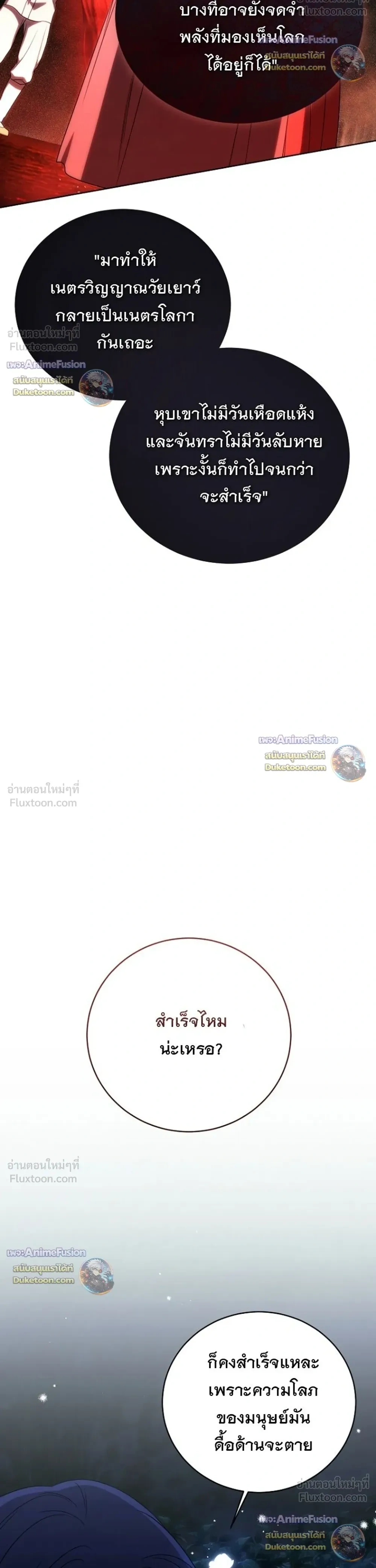 หน้าที่ 34