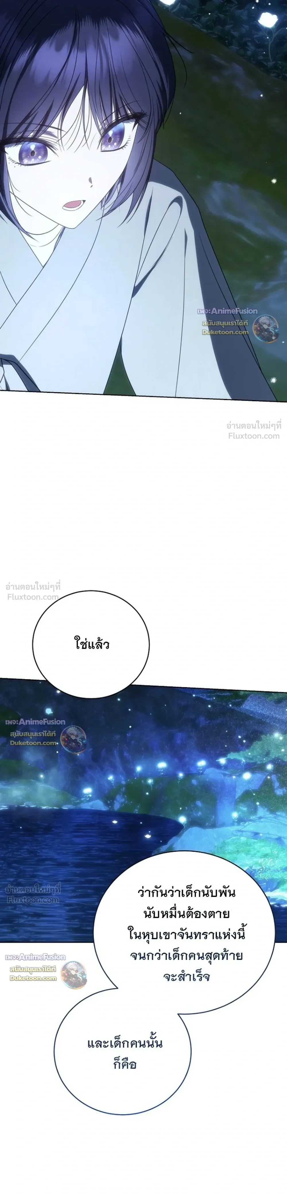 หน้าที่ 35
