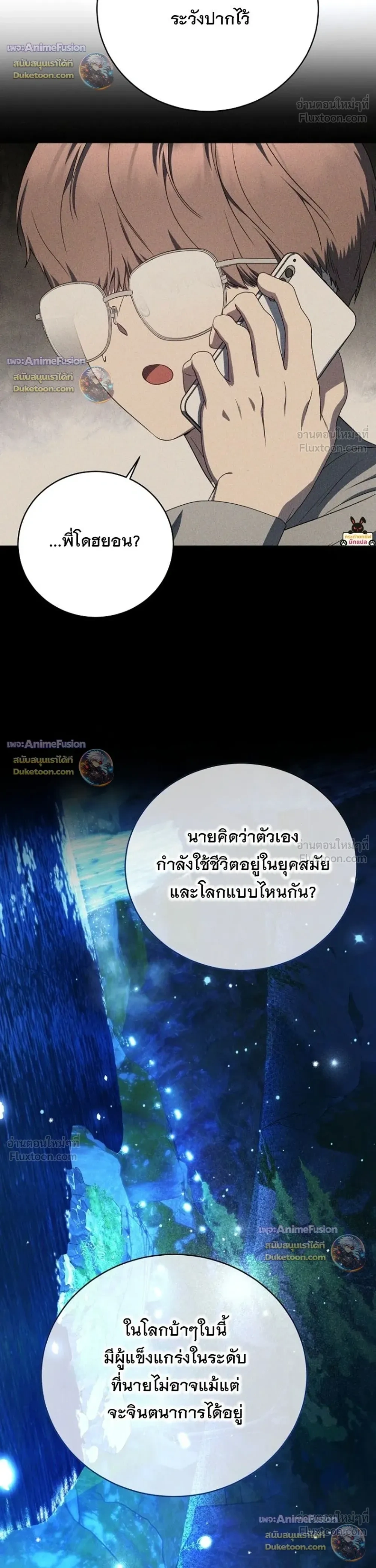 หน้าที่ 26