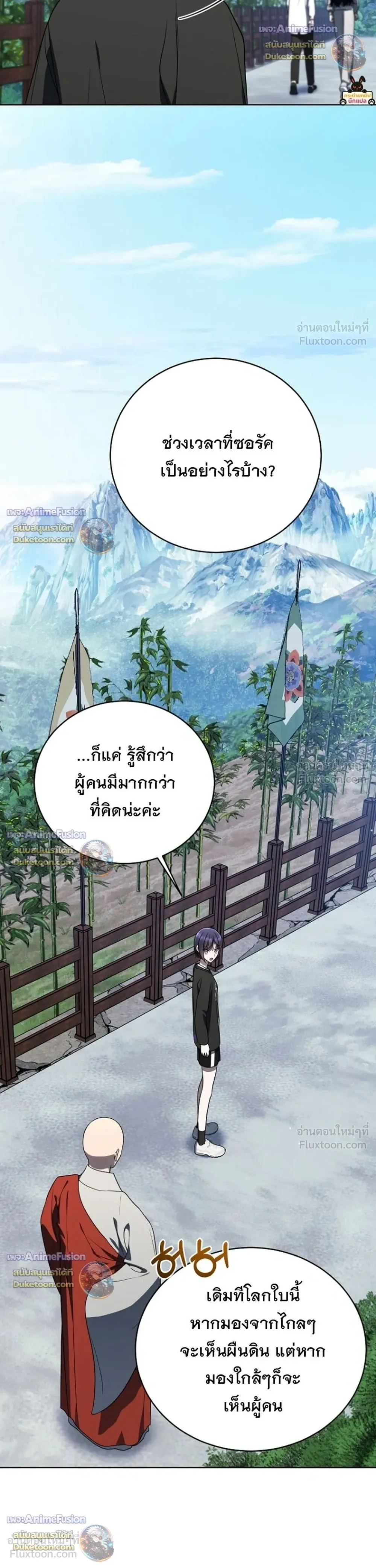 หน้าที่ 44