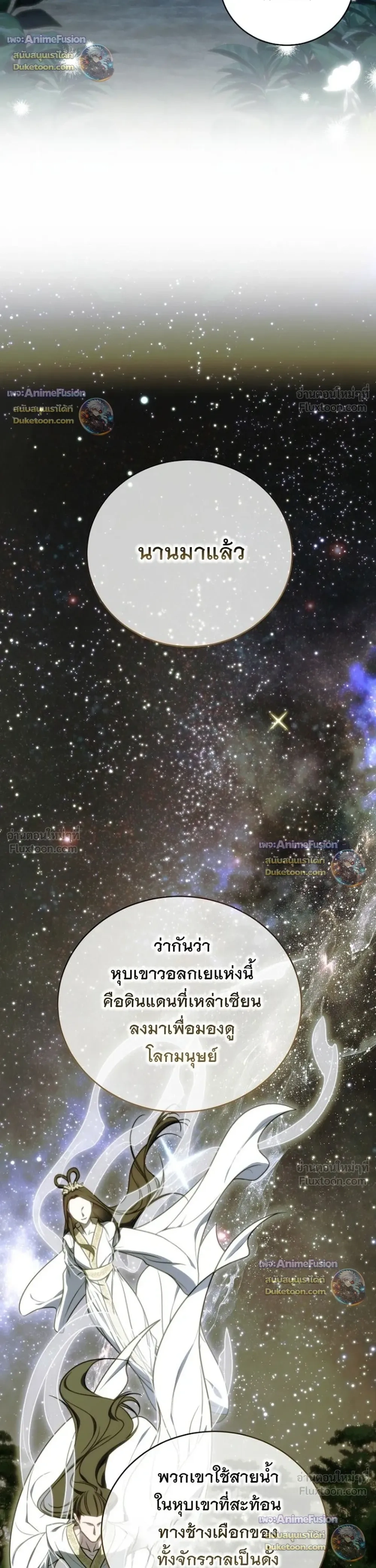หน้าที่ 30
