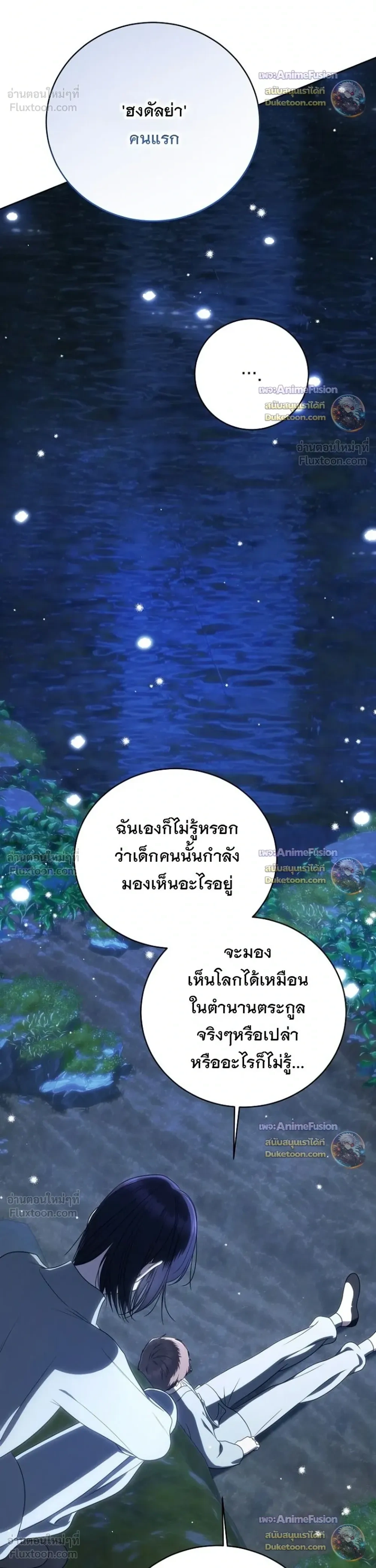 หน้าที่ 36