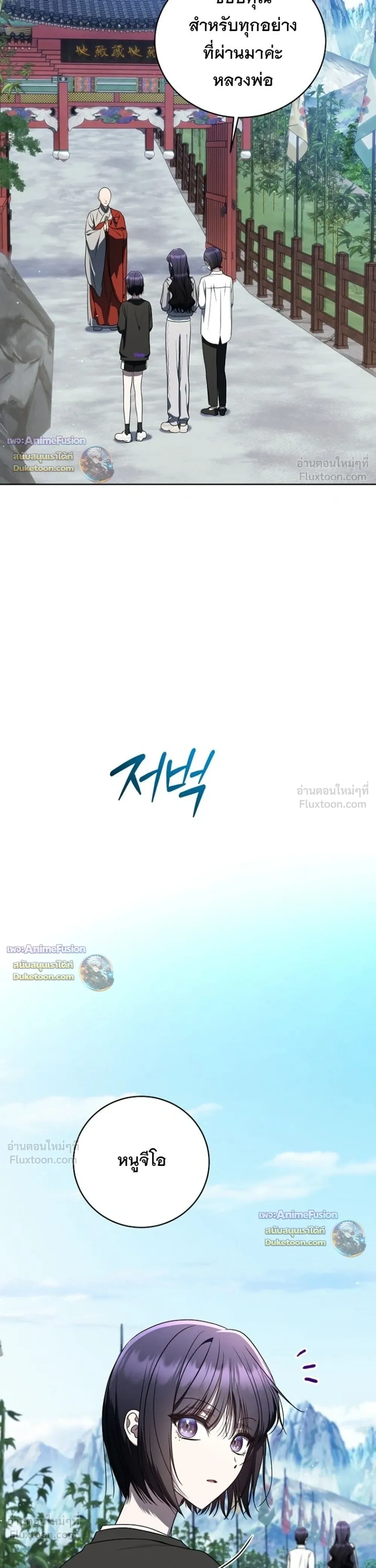 หน้าที่ 43