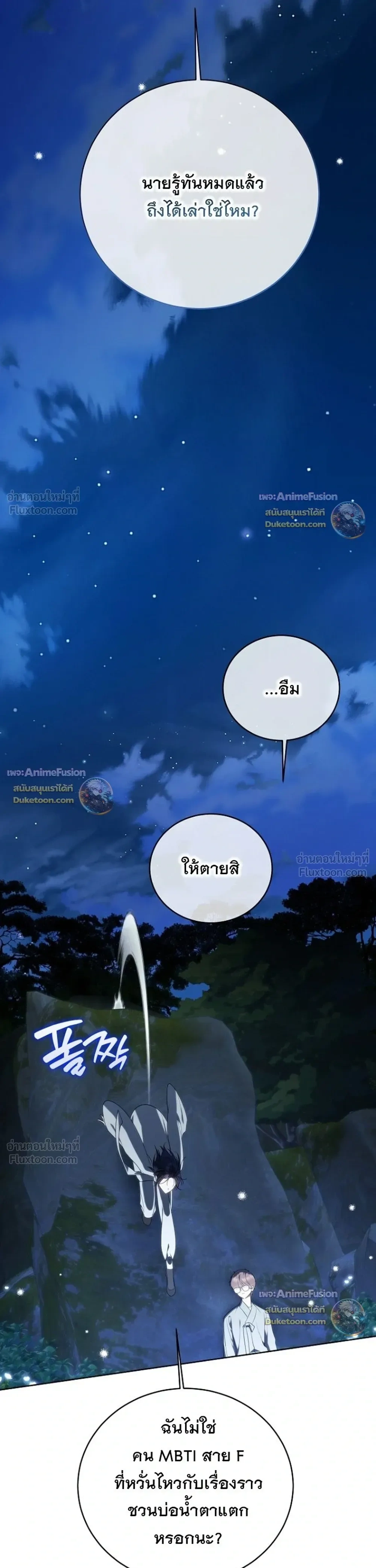 หน้าที่ 39