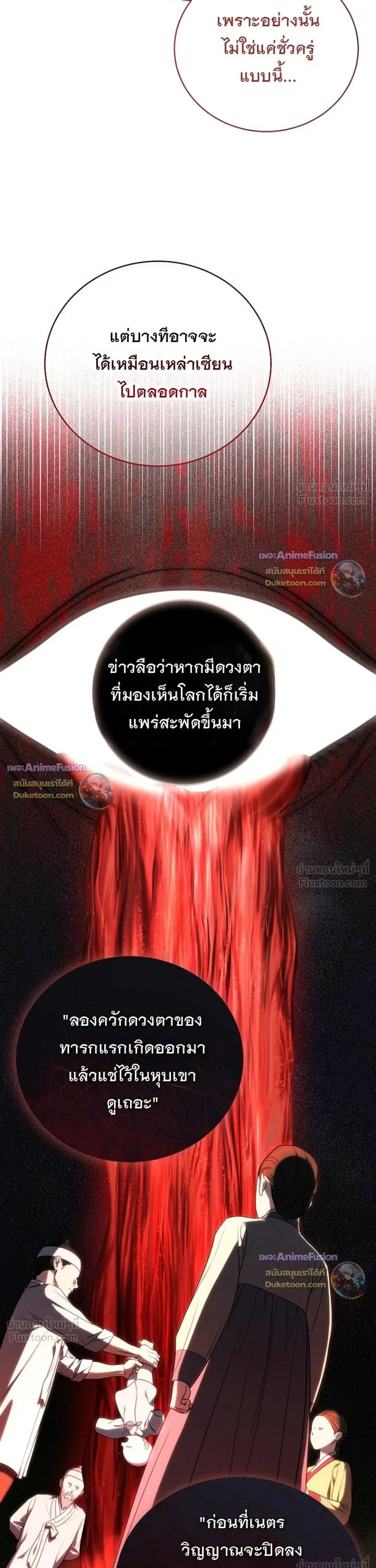 หน้าที่ 33