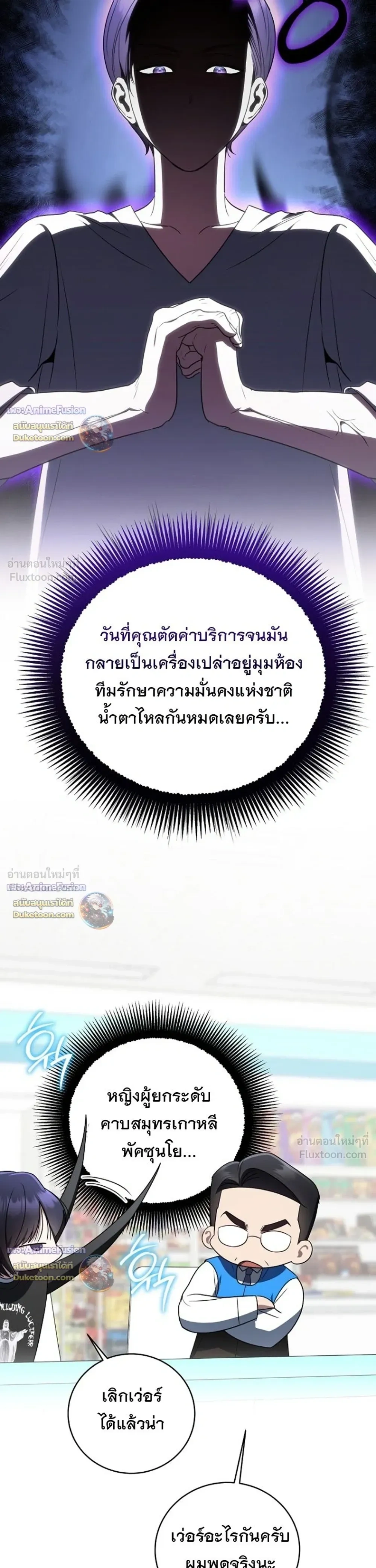 หน้าที่ 39
