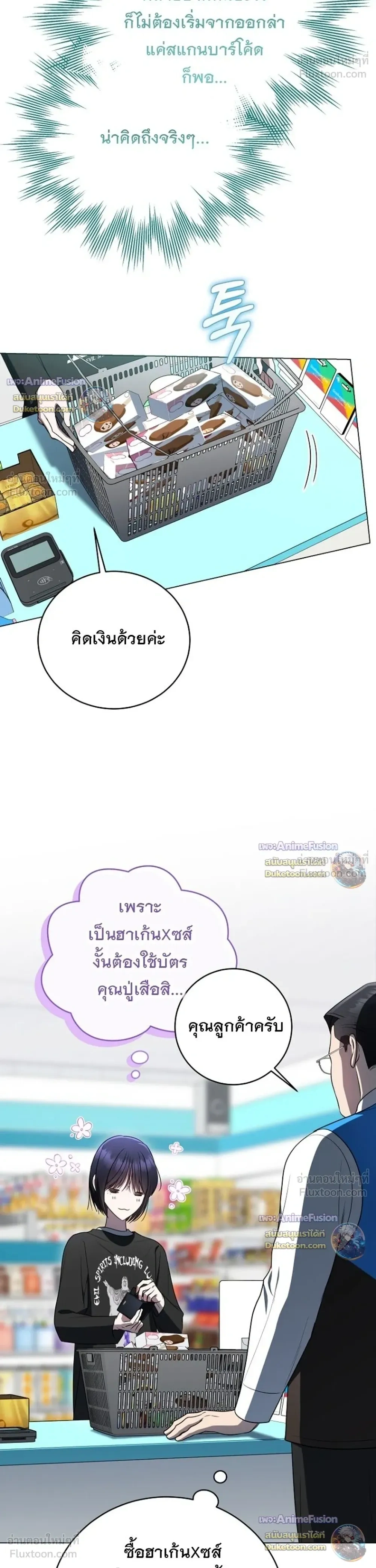 หน้าที่ 30