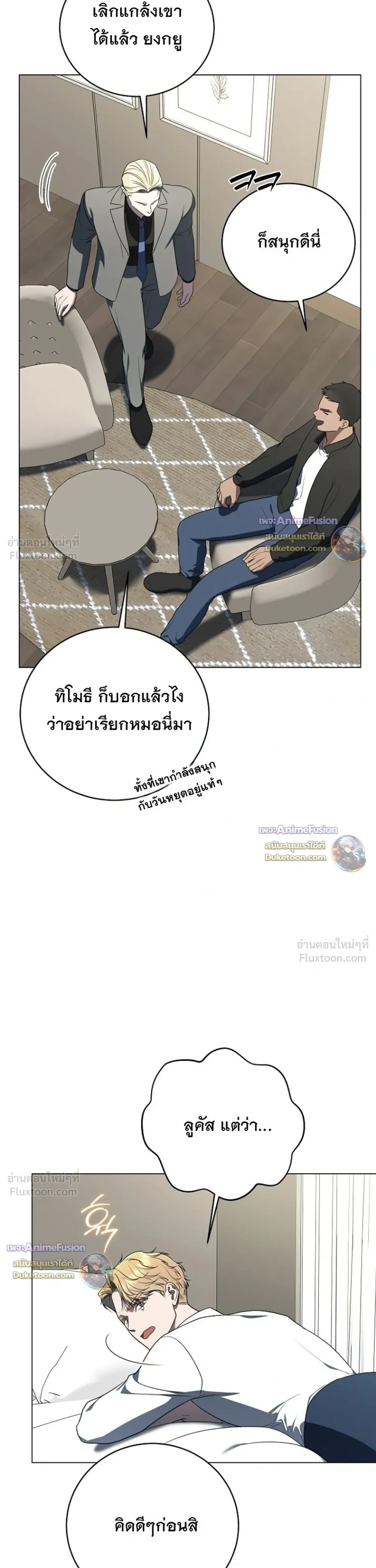 หน้าที่ 47