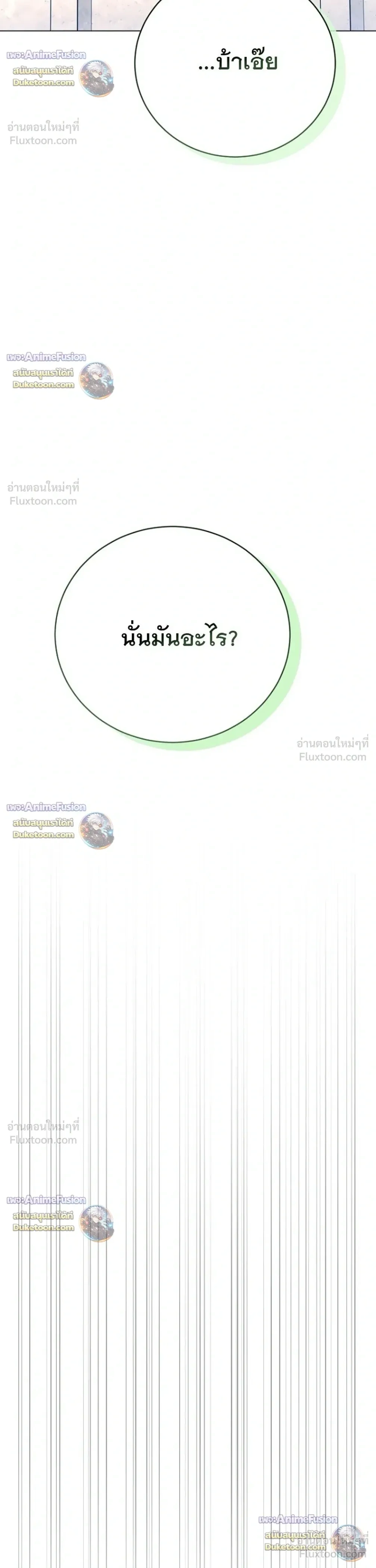 หน้าที่ 42