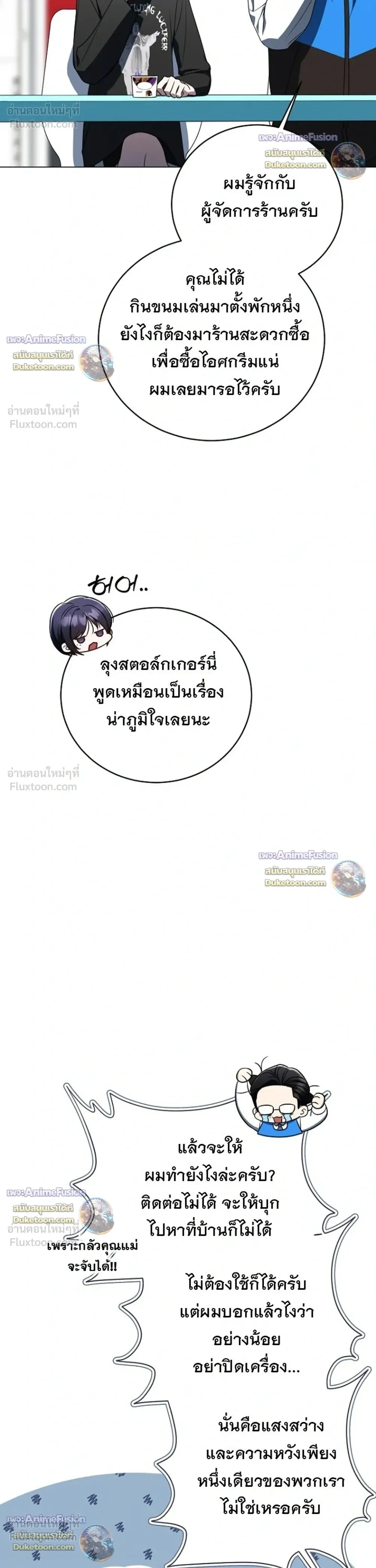 หน้าที่ 34