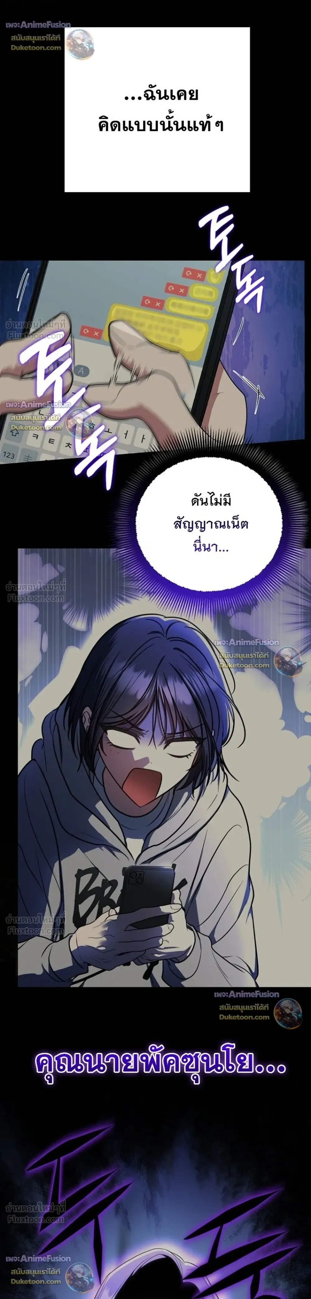 หน้าที่ 38