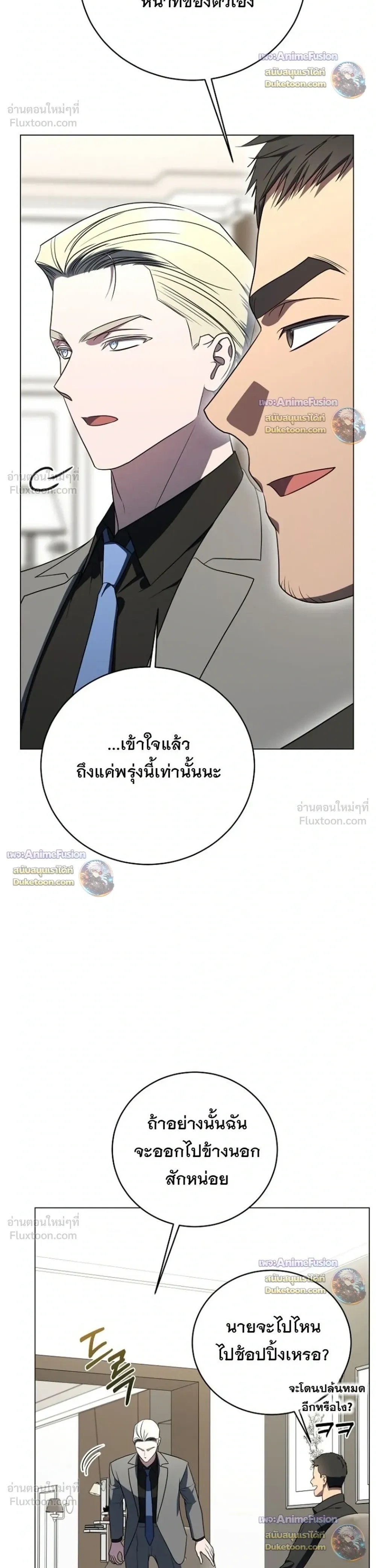 หน้าที่ 52