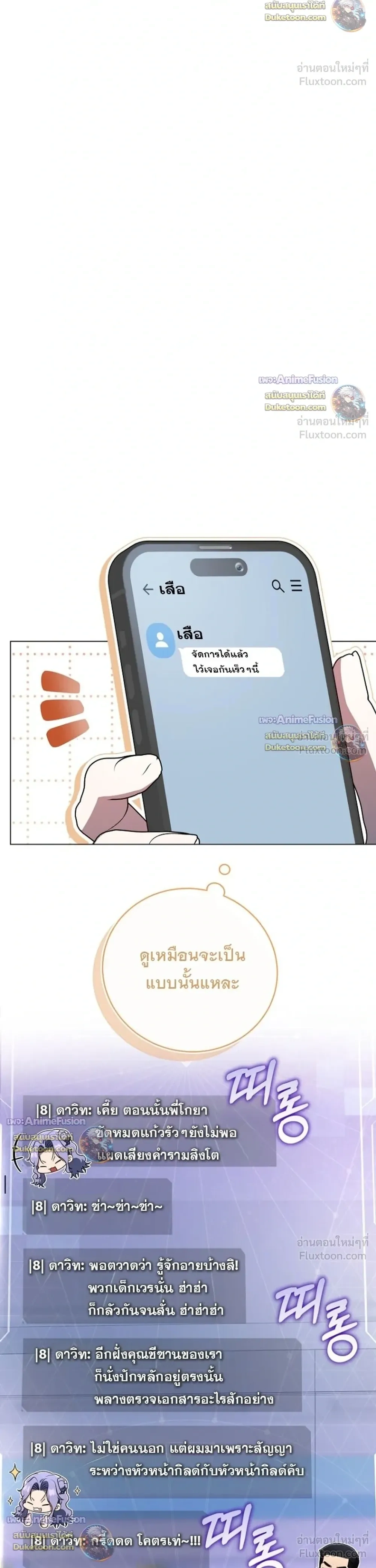 หน้าที่ 26