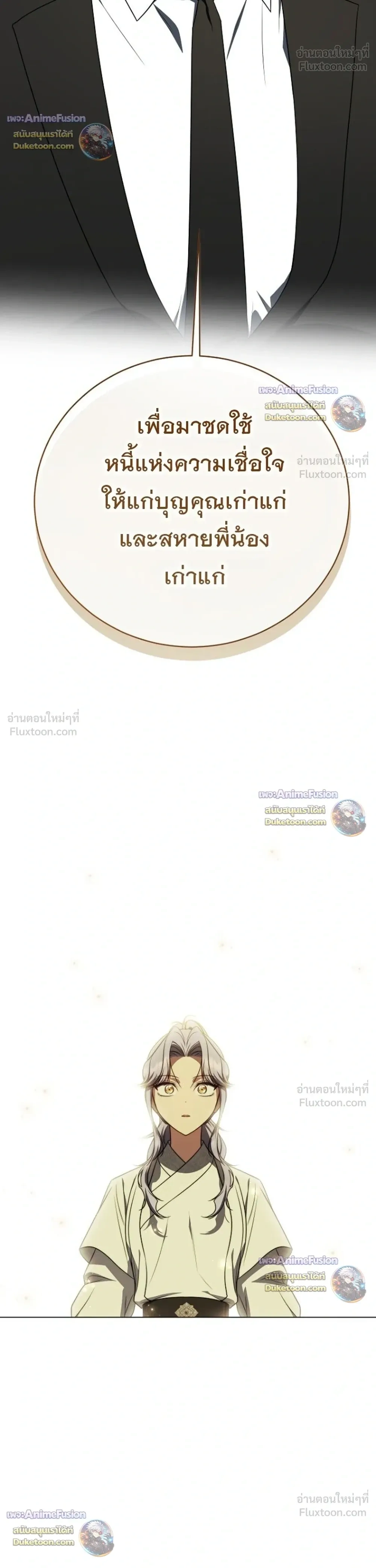 หน้าที่ 20