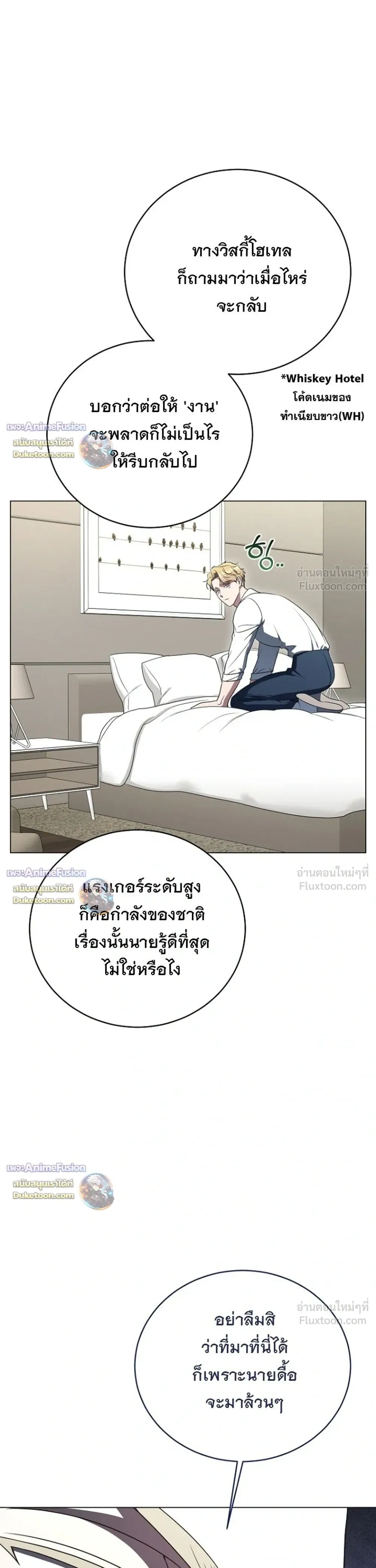 หน้าที่ 49