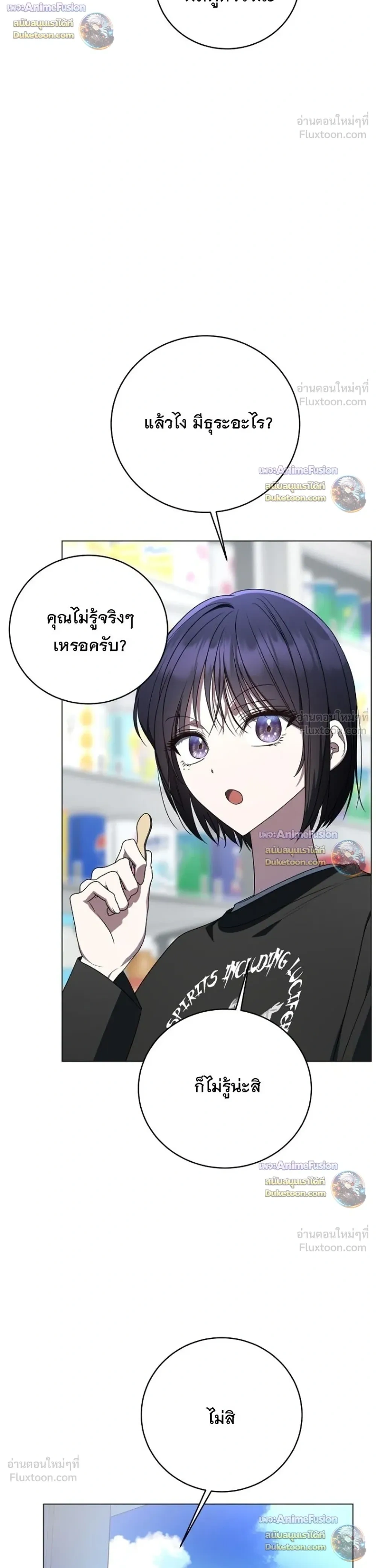 หน้าที่ 40