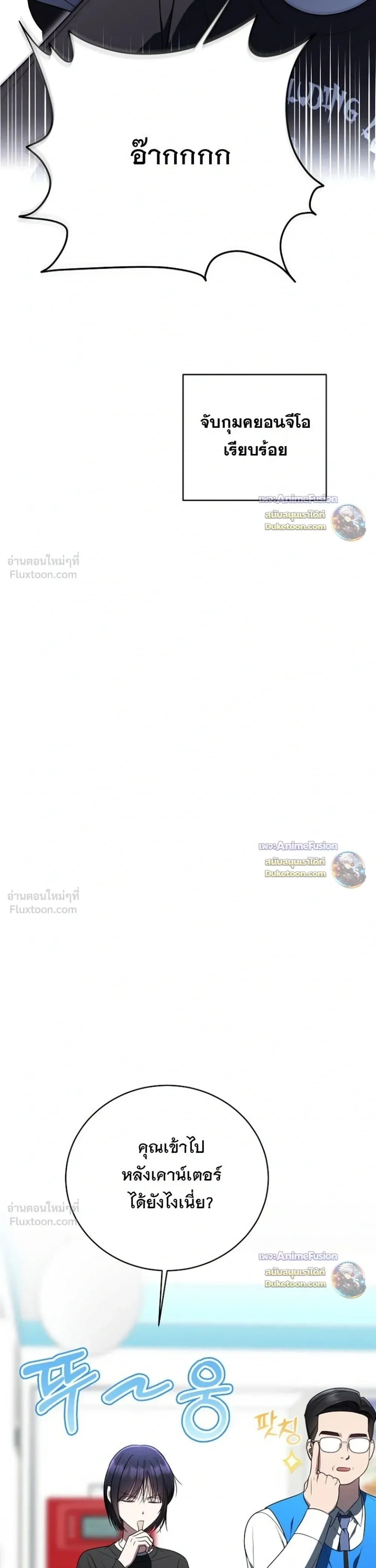 หน้าที่ 33