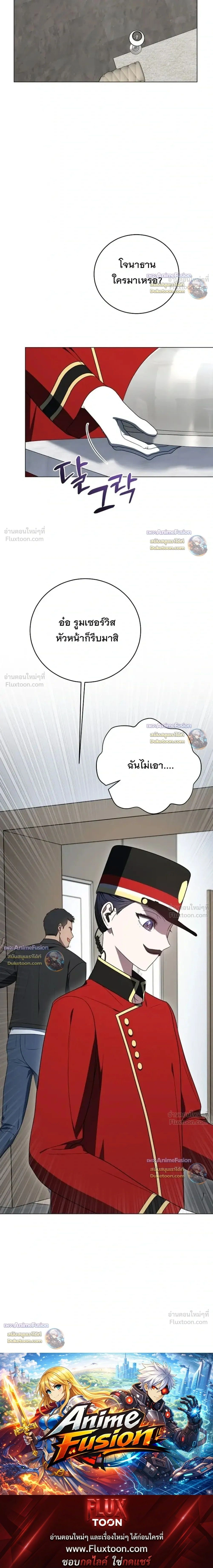 หน้าที่ 55