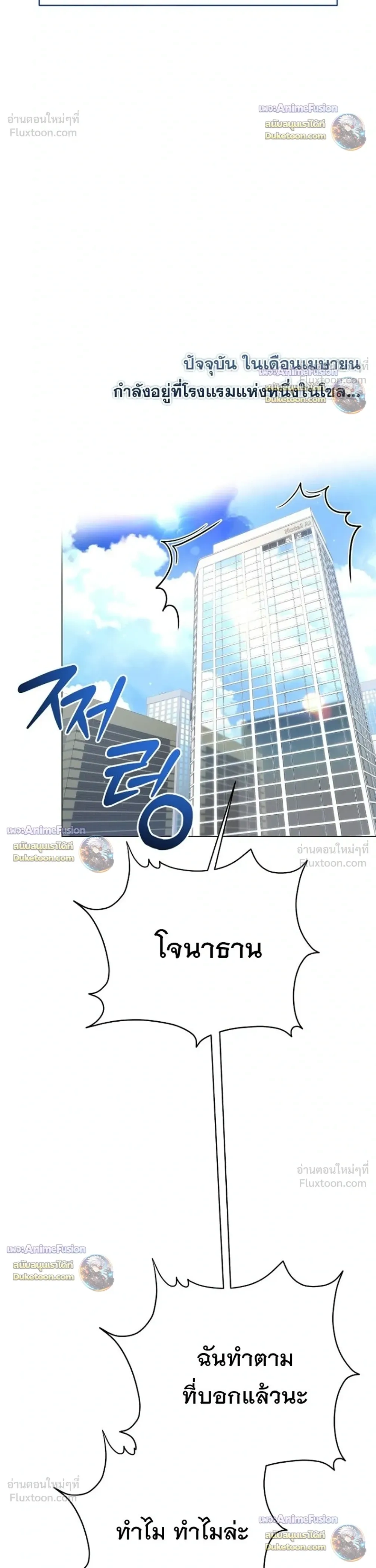 หน้าที่ 44