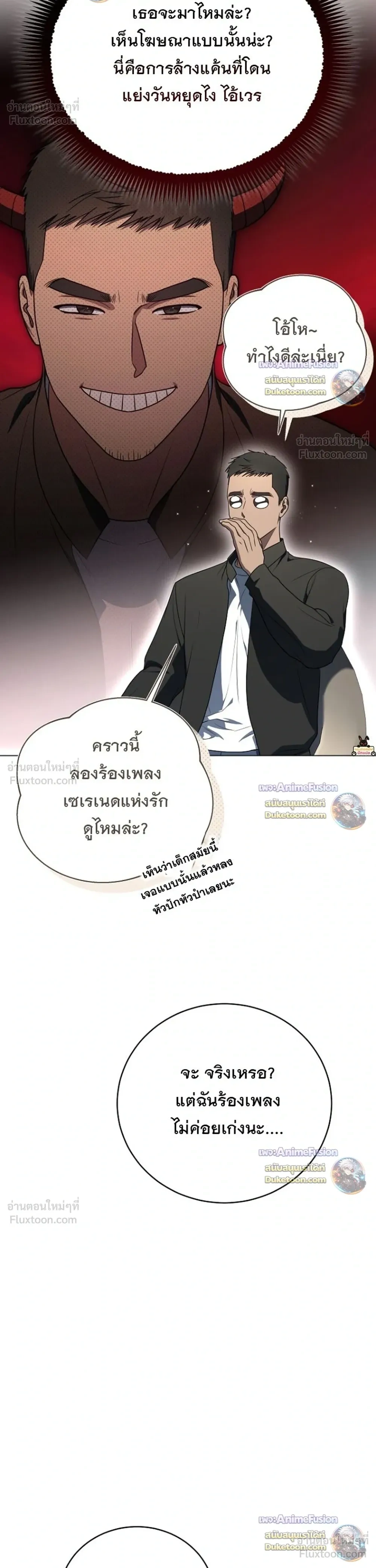 หน้าที่ 46