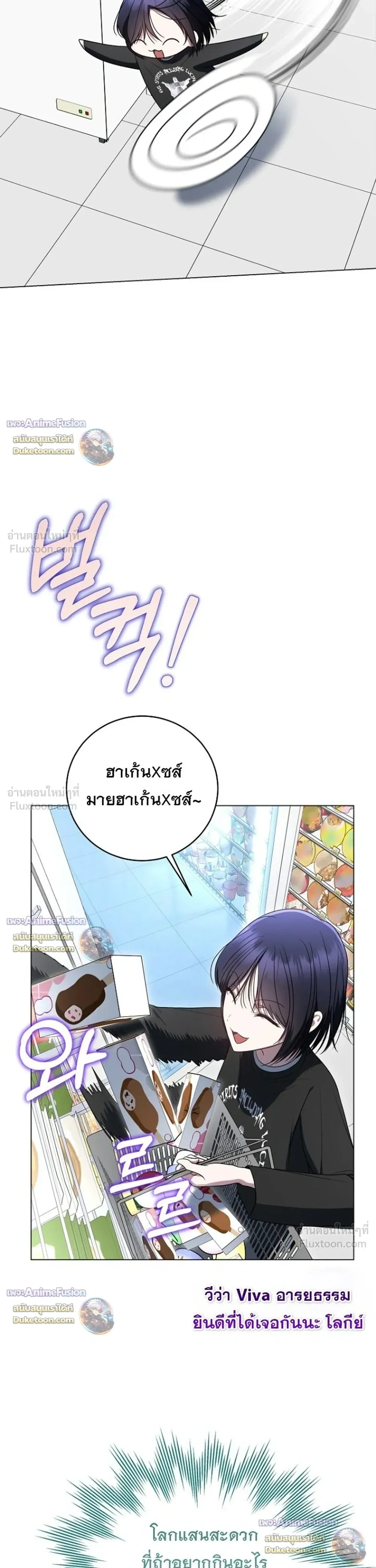 หน้าที่ 29
