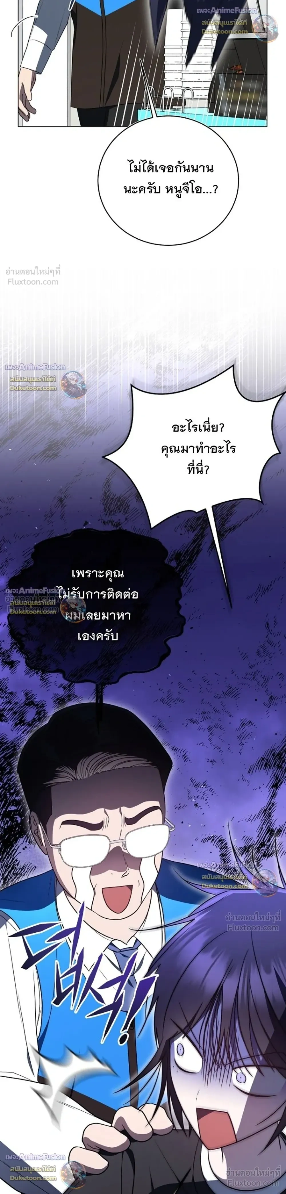 หน้าที่ 32