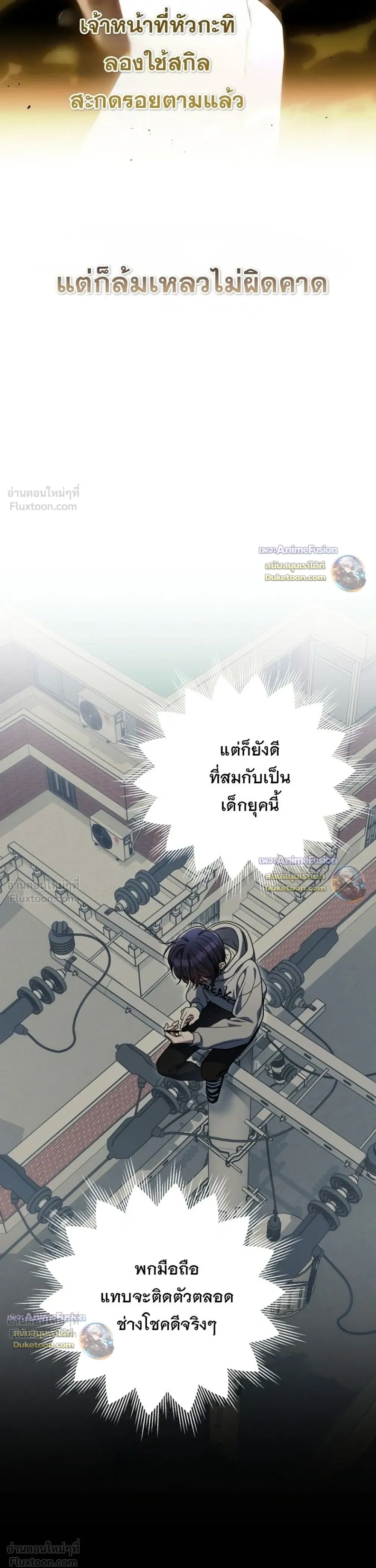 หน้าที่ 37