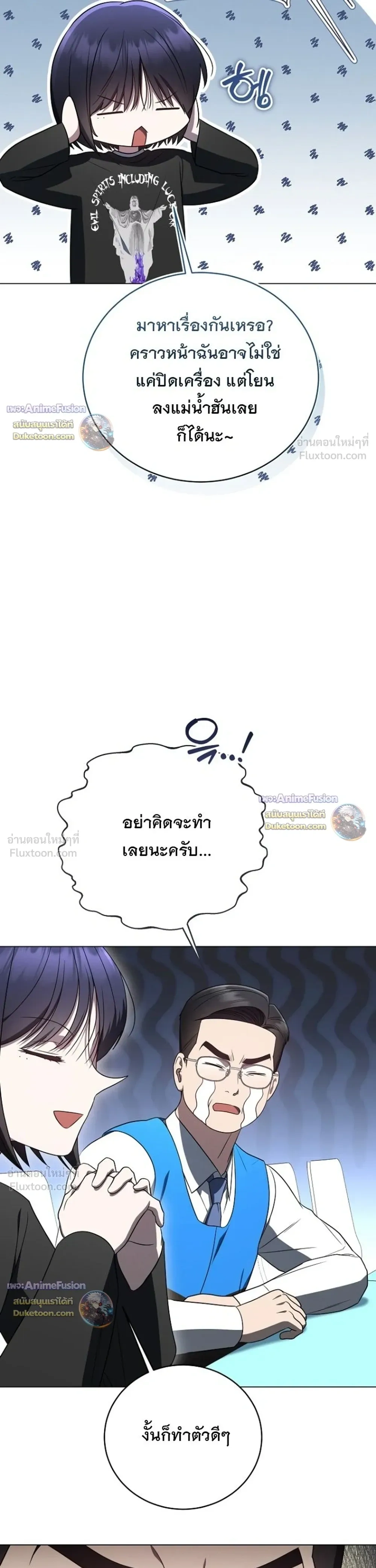 หน้าที่ 35