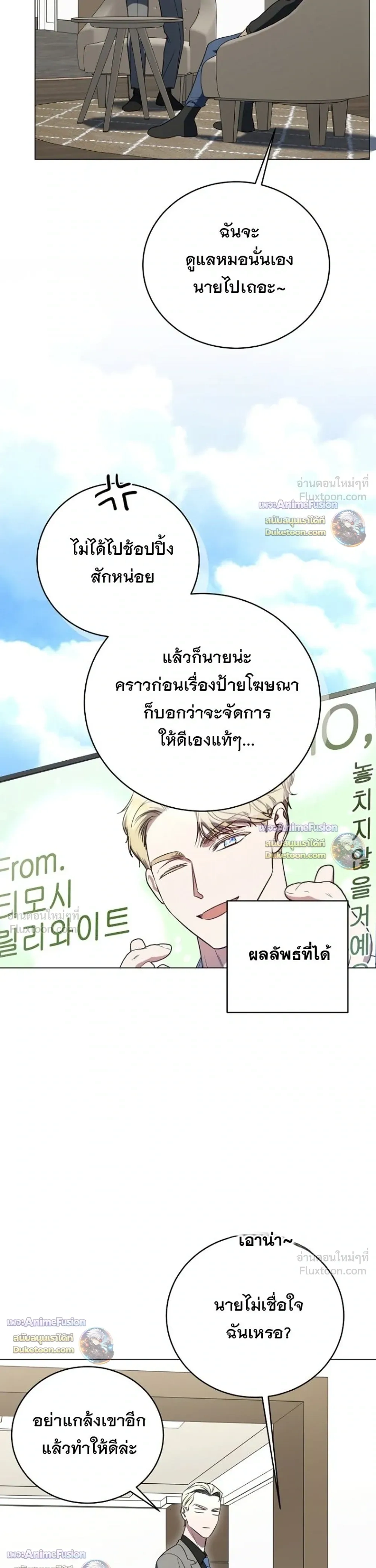 หน้าที่ 53