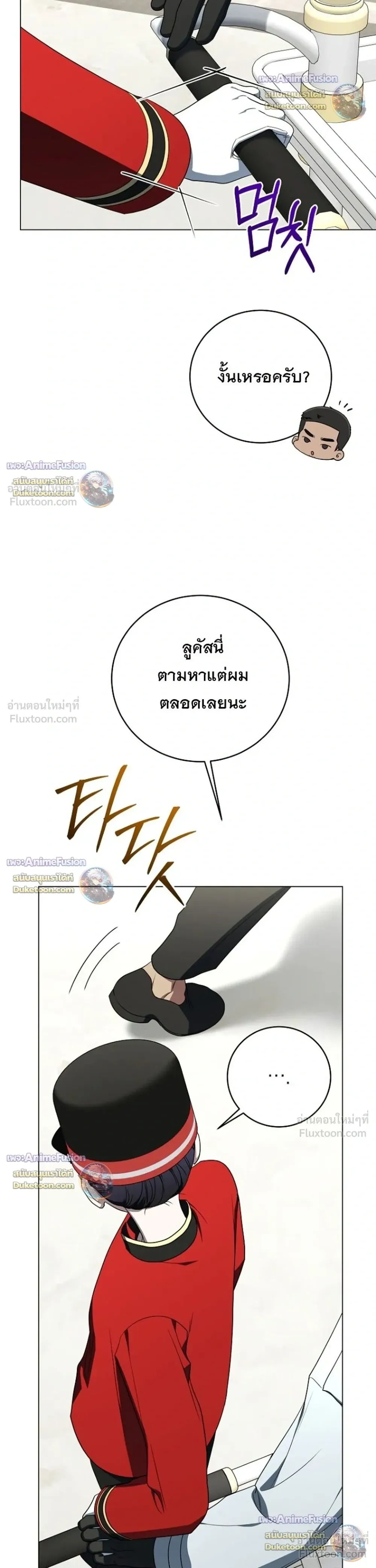 หน้าที่ 38