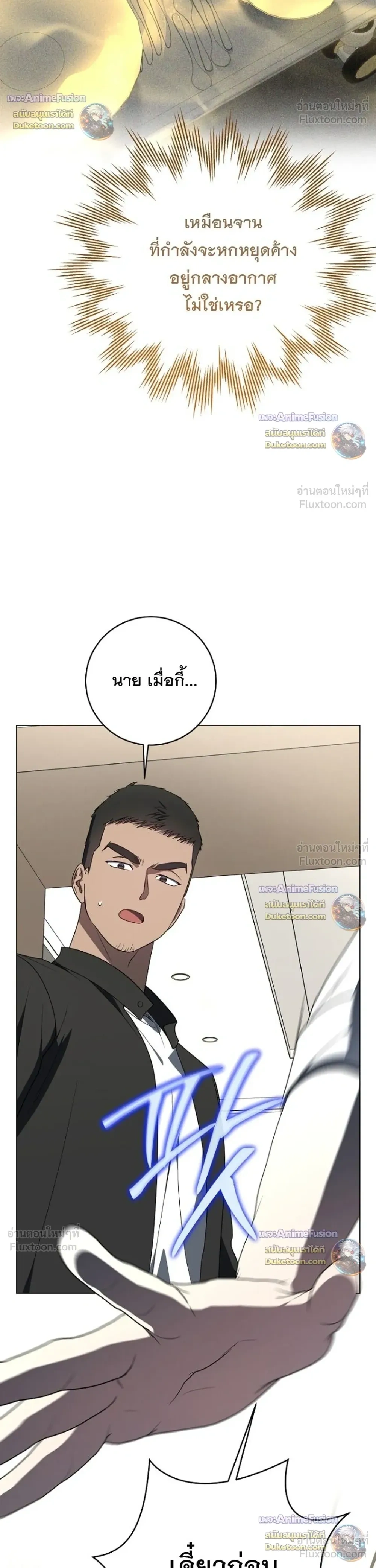 หน้าที่ 22