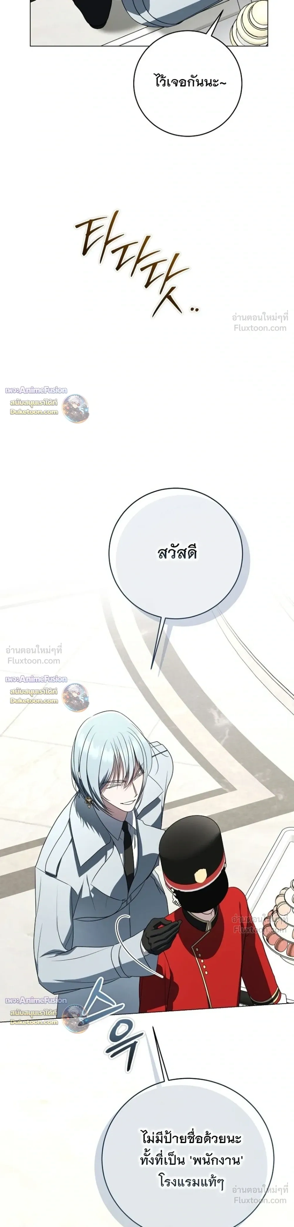 หน้าที่ 39