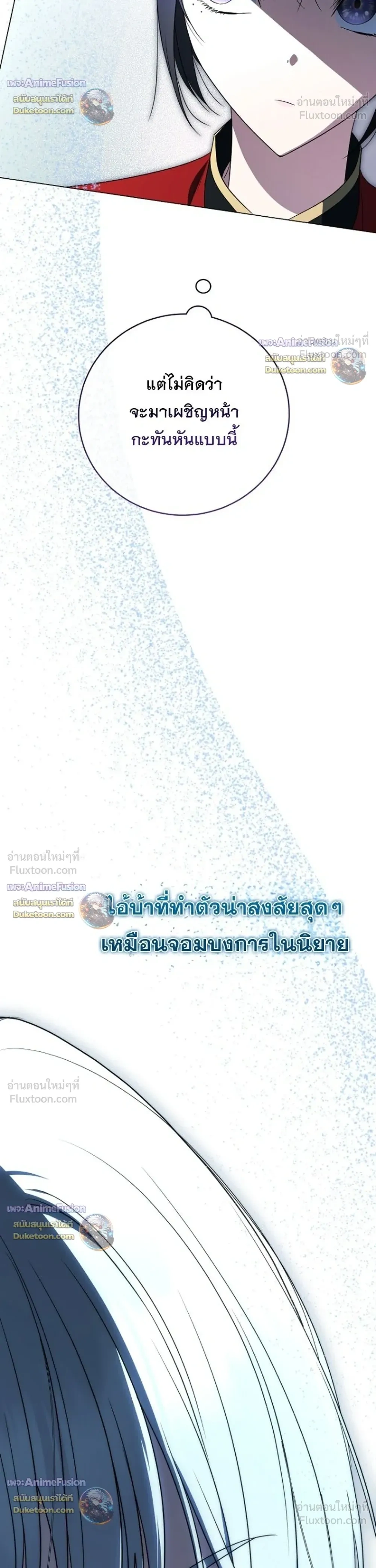 หน้าที่ 42