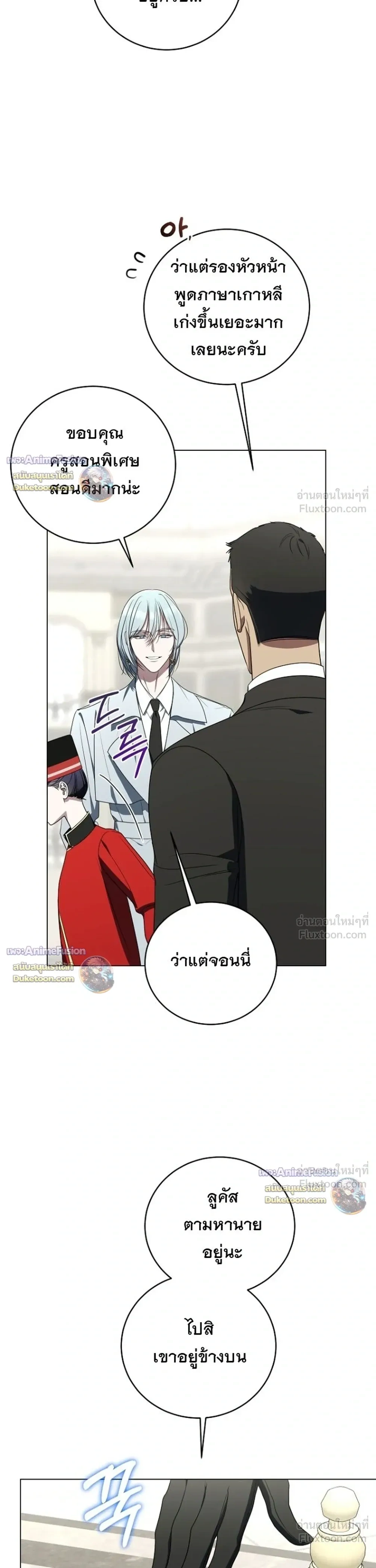 หน้าที่ 37