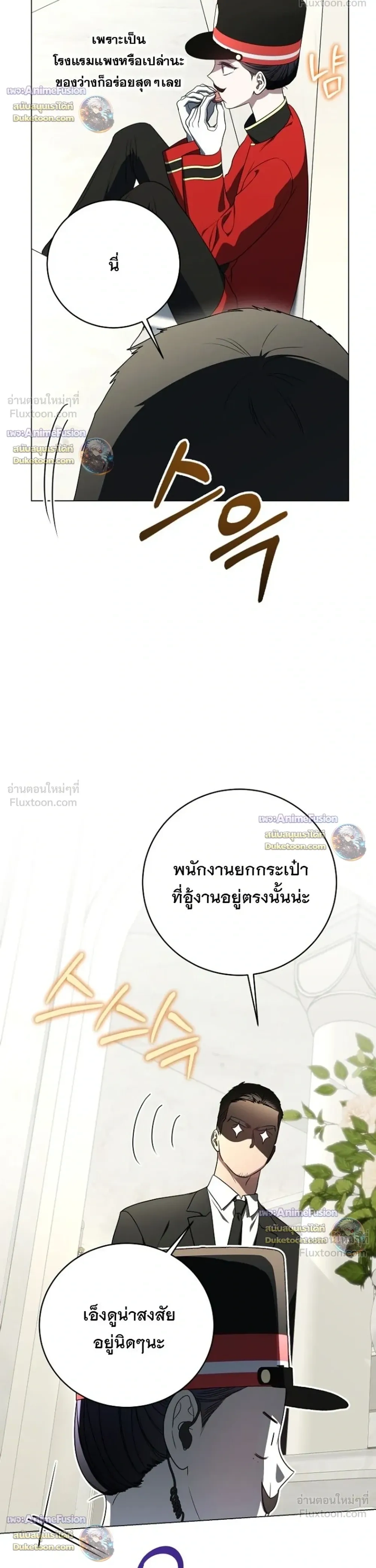 หน้าที่ 30