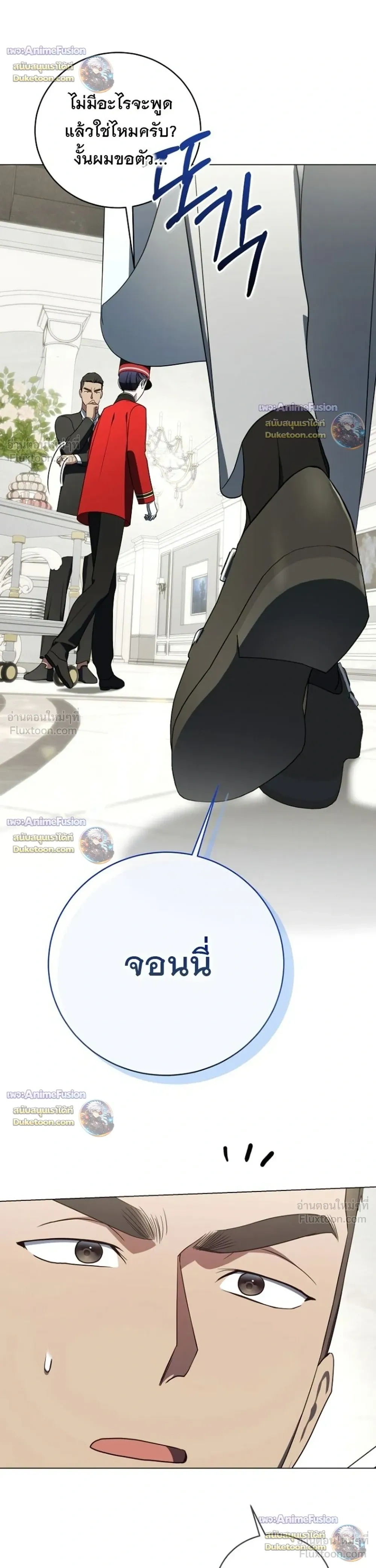 หน้าที่ 34