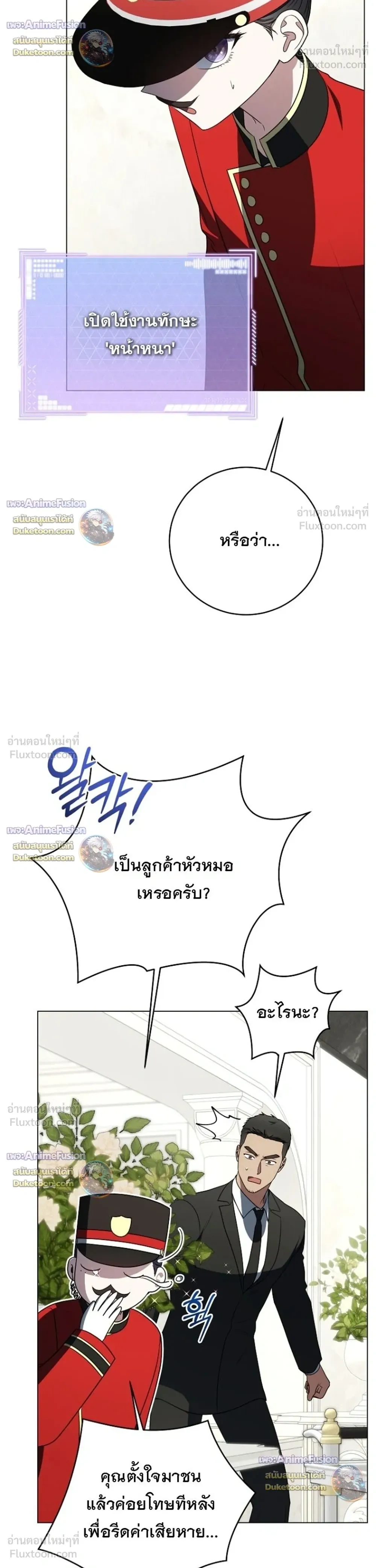 หน้าที่ 32