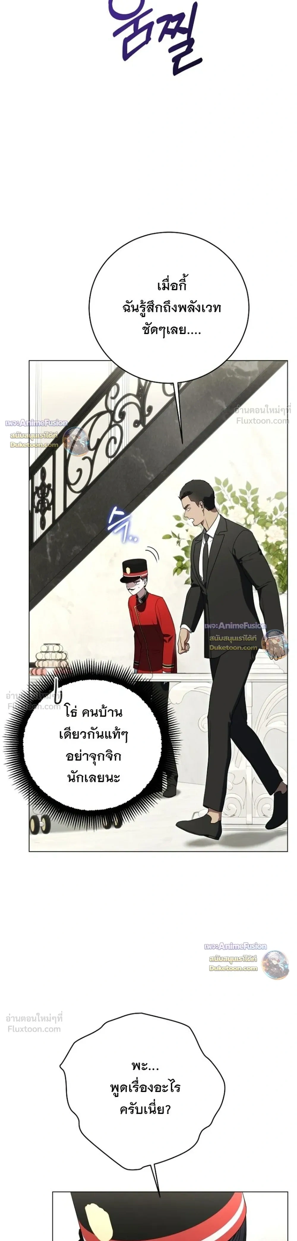 หน้าที่ 31