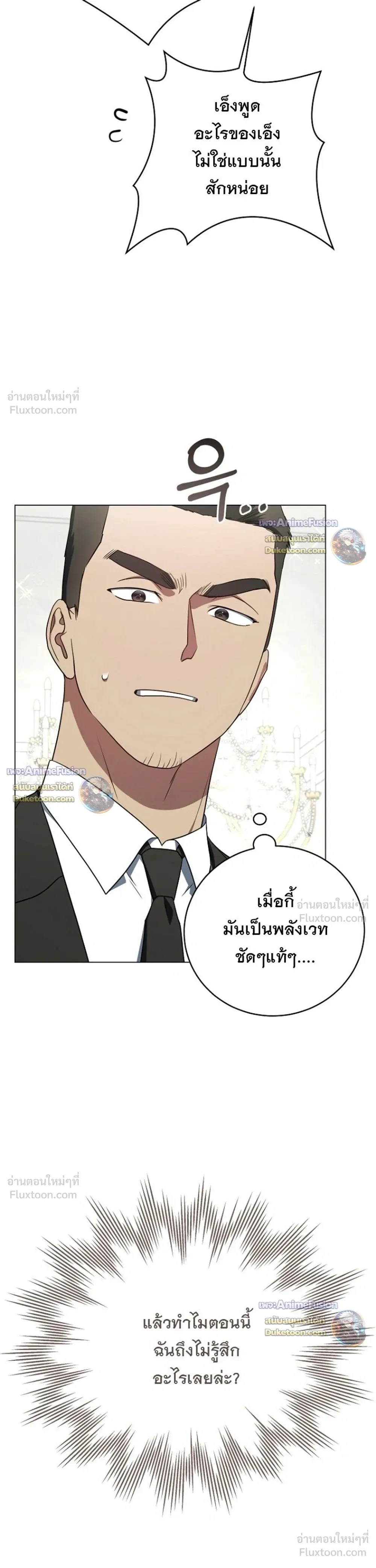 หน้าที่ 33
