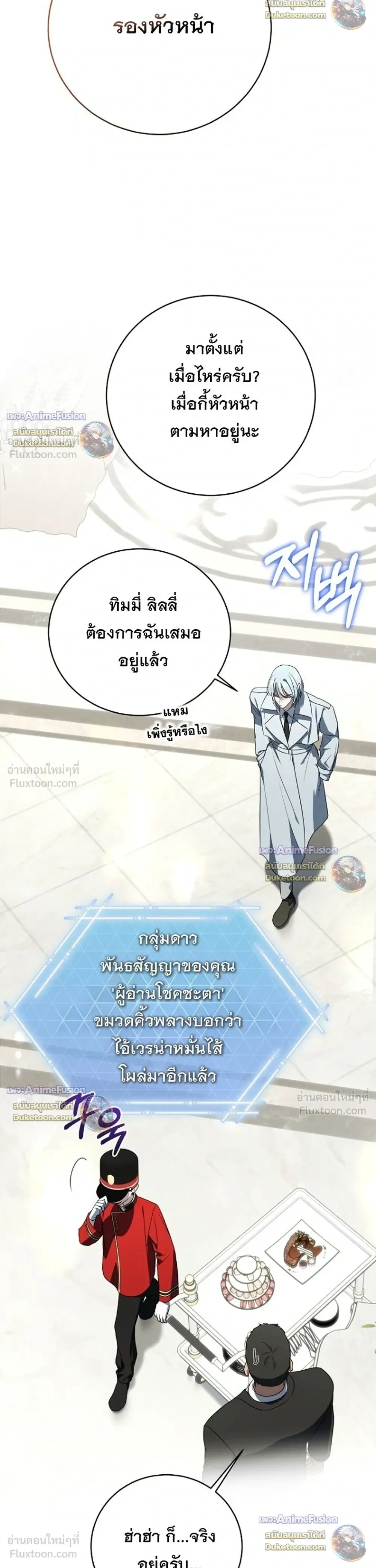 หน้าที่ 36