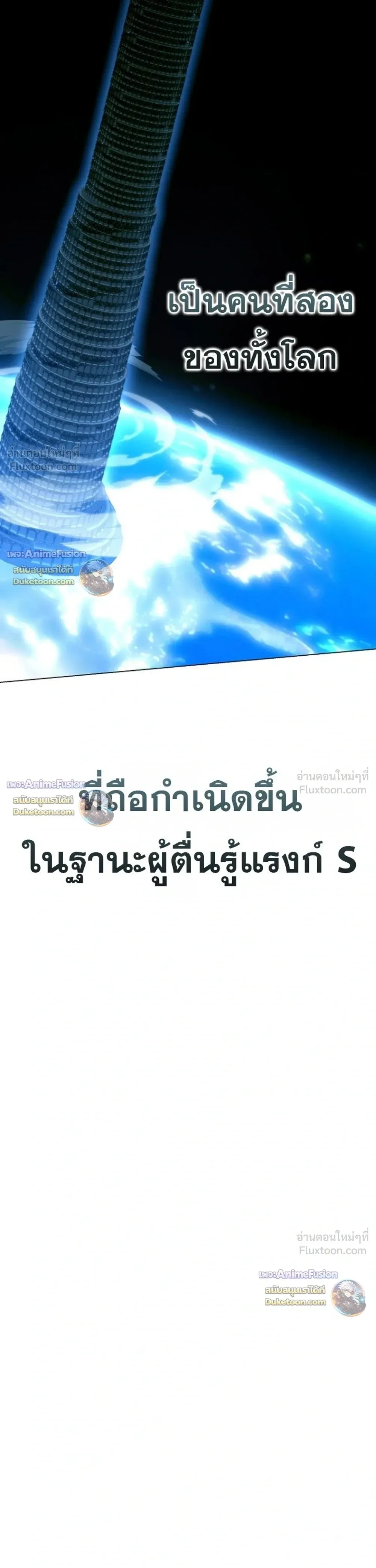 หน้าที่ 45