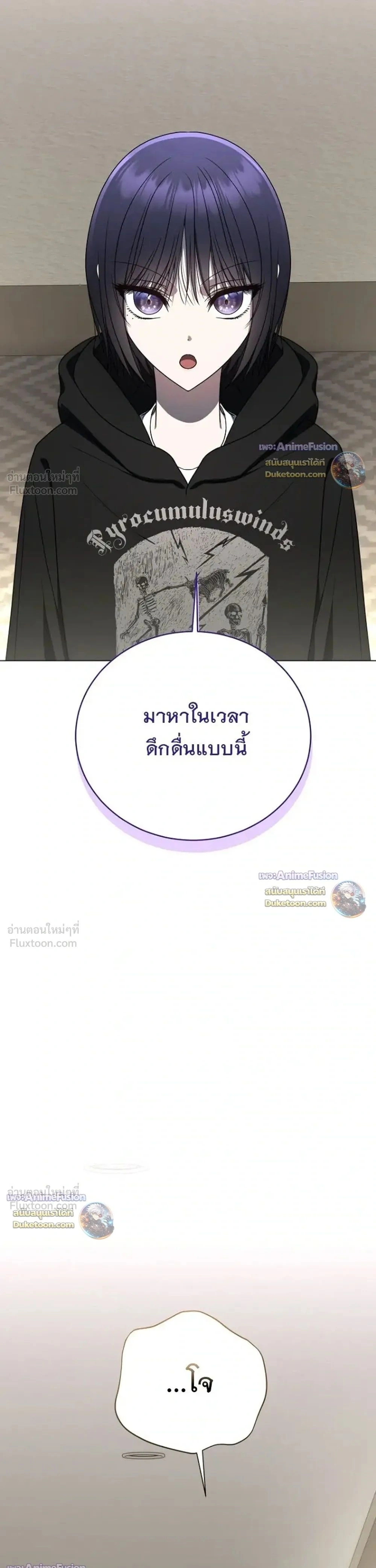 หน้าที่ 53