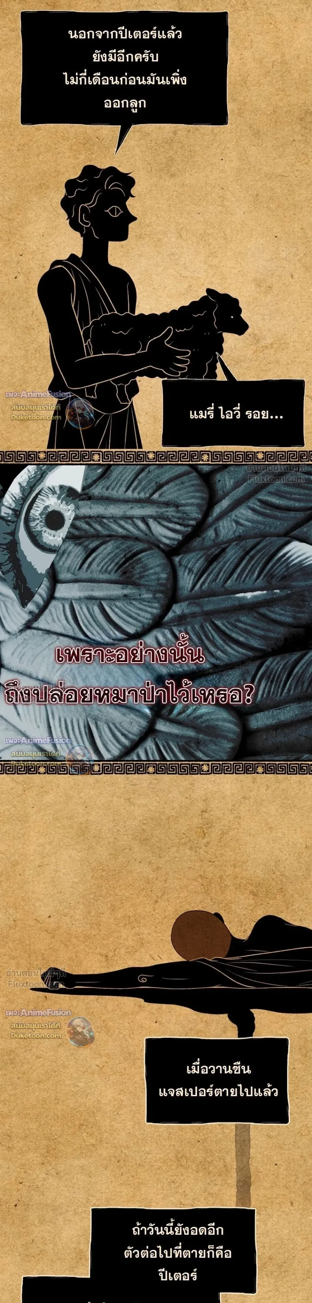 หน้าที่ 31