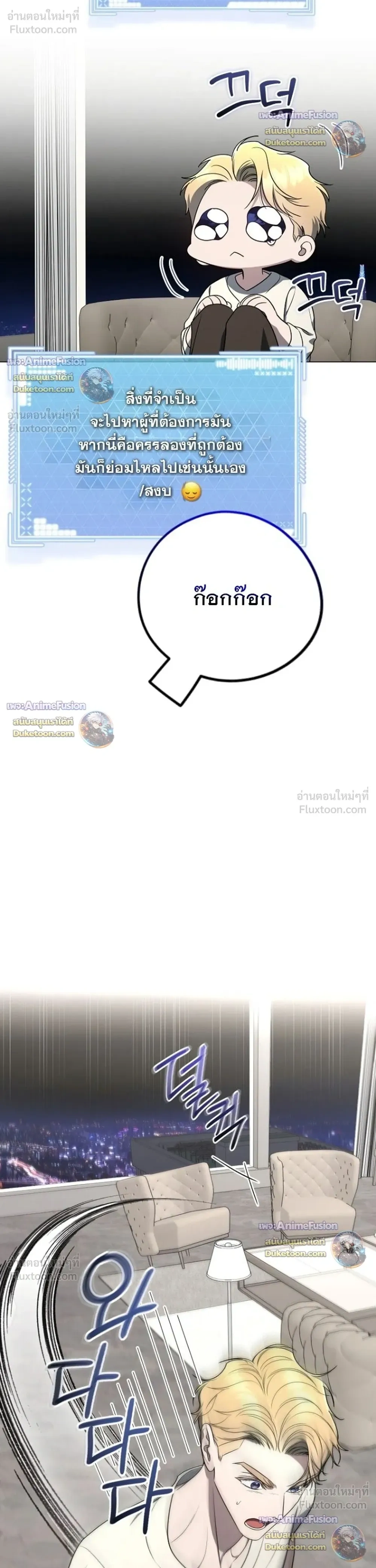 หน้าที่ 50