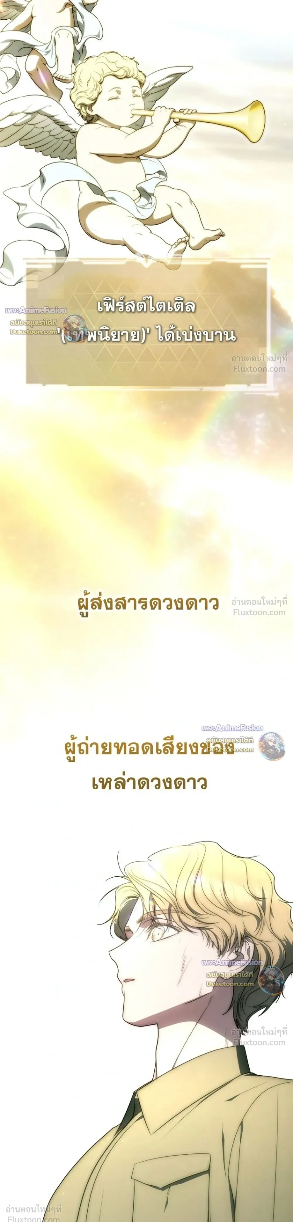 หน้าที่ 43