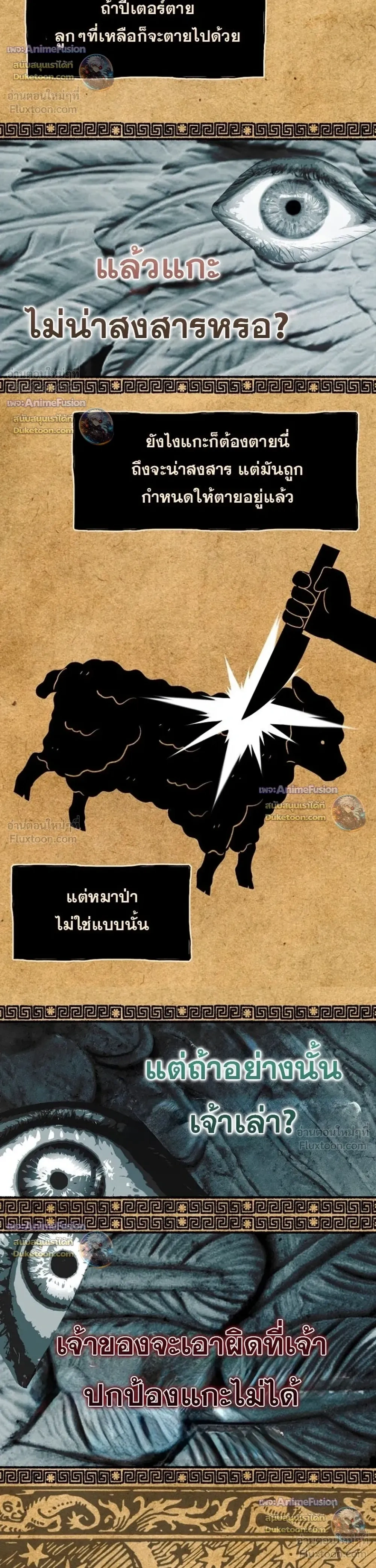 หน้าที่ 32