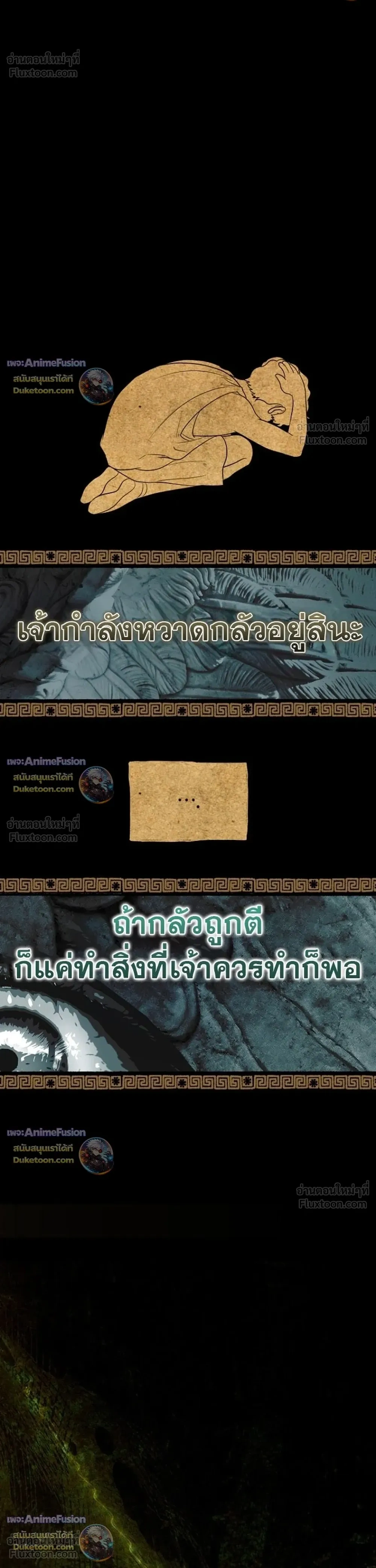 หน้าที่ 34