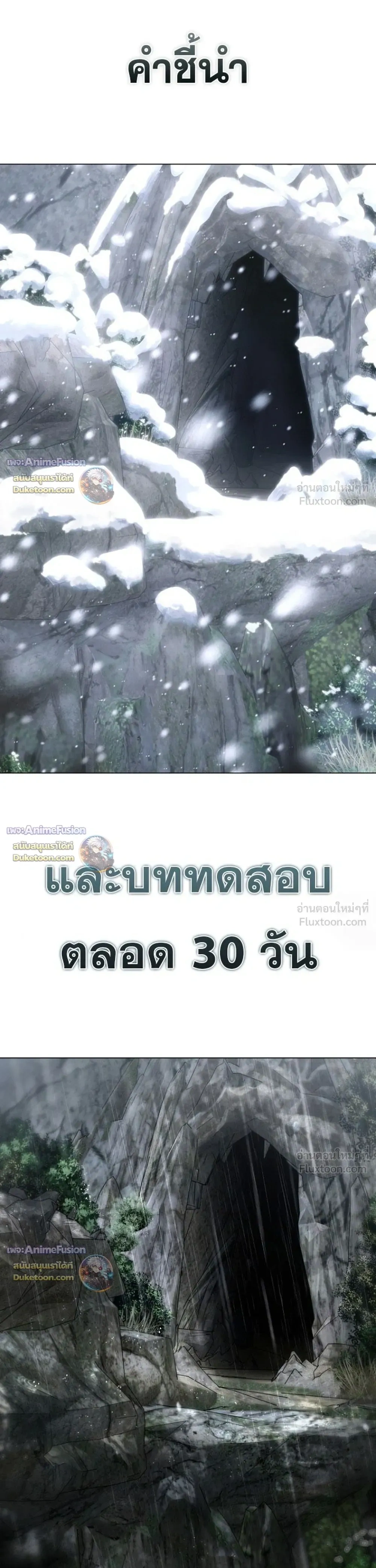 หน้าที่ 39