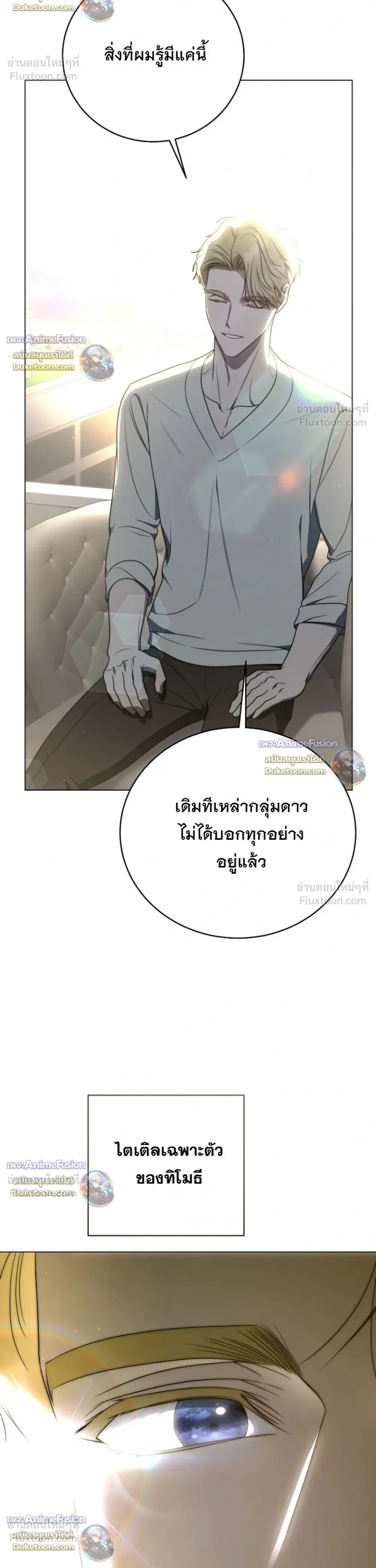 หน้าที่ 42